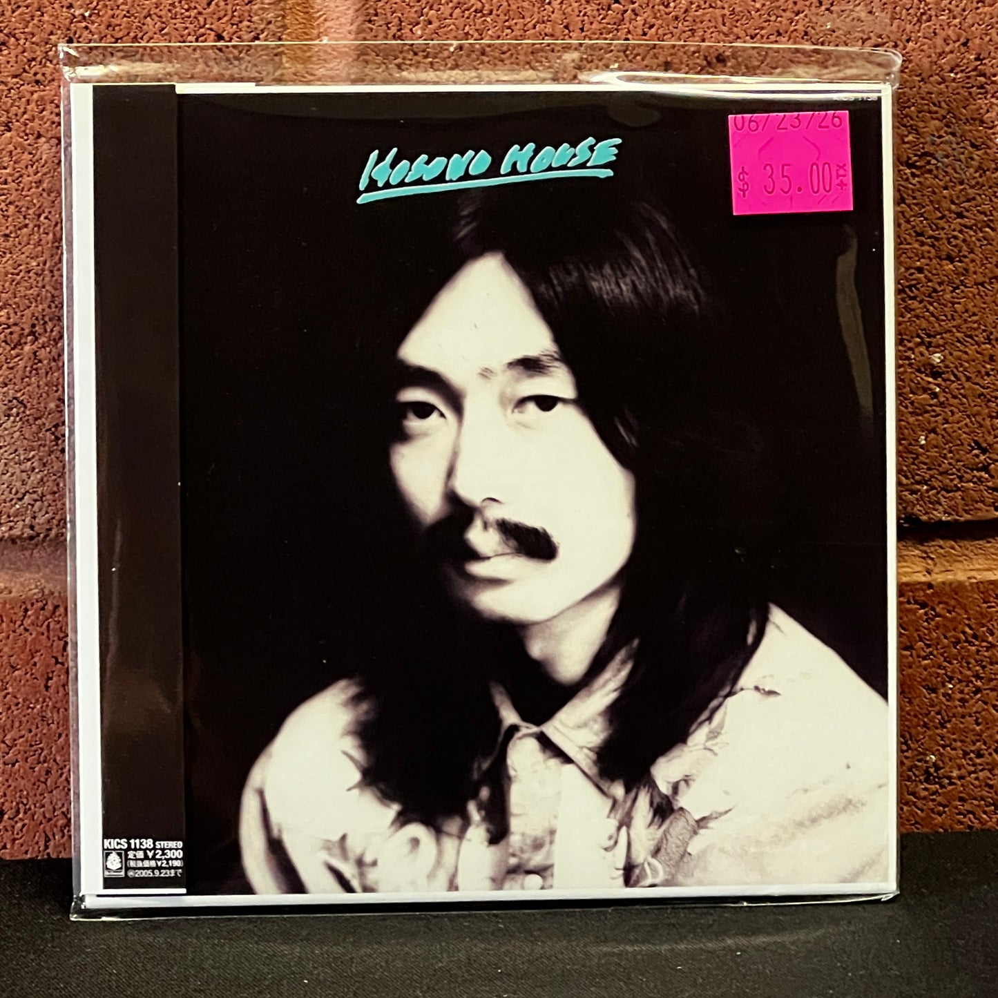 Used CD: Haruomi Hosono "Hosono House" CD (2005 Japanese Mini Album Replica)