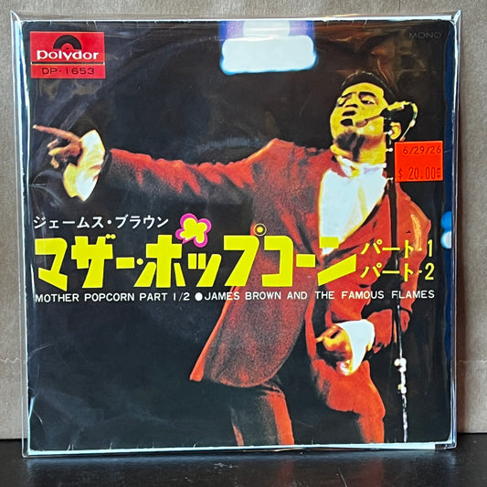Used Vinyl: James Brown "Mother Popcorn" 7" (1969 Japanese Issue)