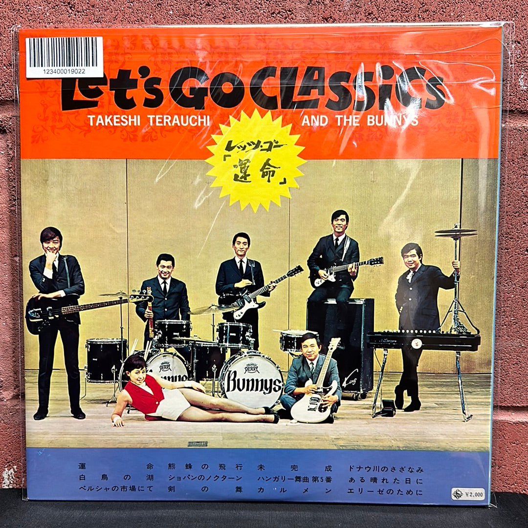 Used Vinyl:  Takeshi Terauchi And The Bunnys "Let's Go Classics" LP (Japanese Press)