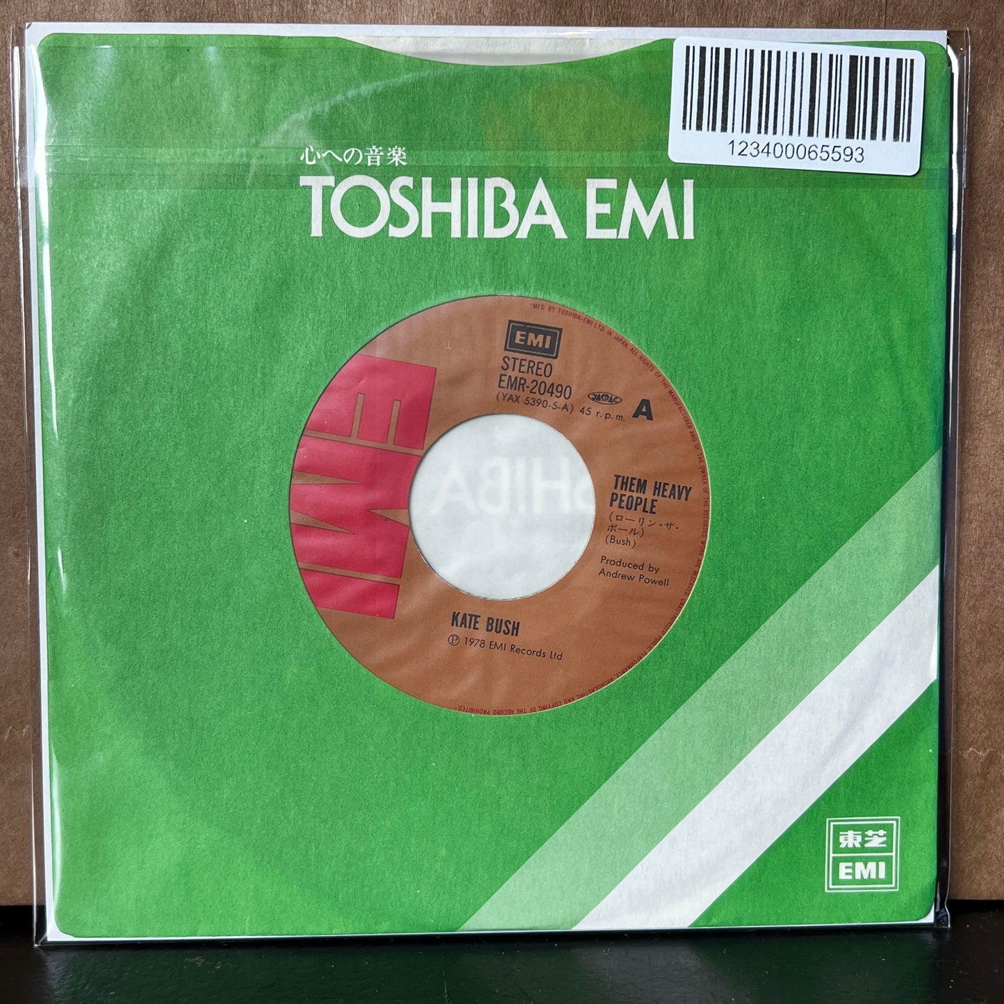 Used Vinyl: Kate Bush "Them Heavy People / The Man With The Child In His Eyes" 7" (1978 Japanese Only Single)