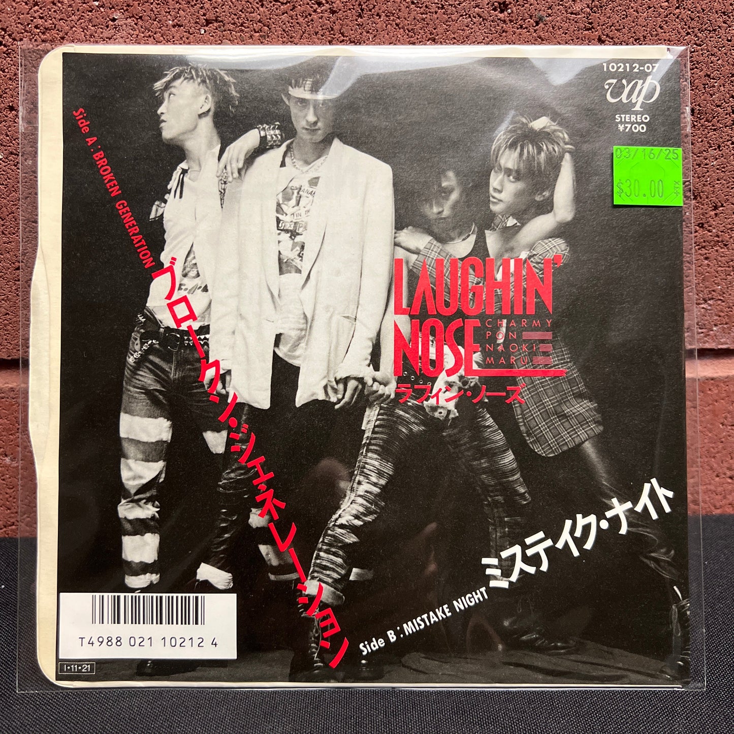 Used Vinyl: Laughin' Nose "Broken Generation" 7" (Japanese Press)