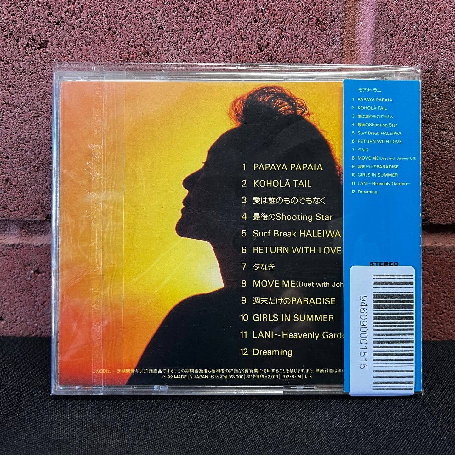 Used CD: Anri "Moana Lani" CD (1992 Japanese Press)