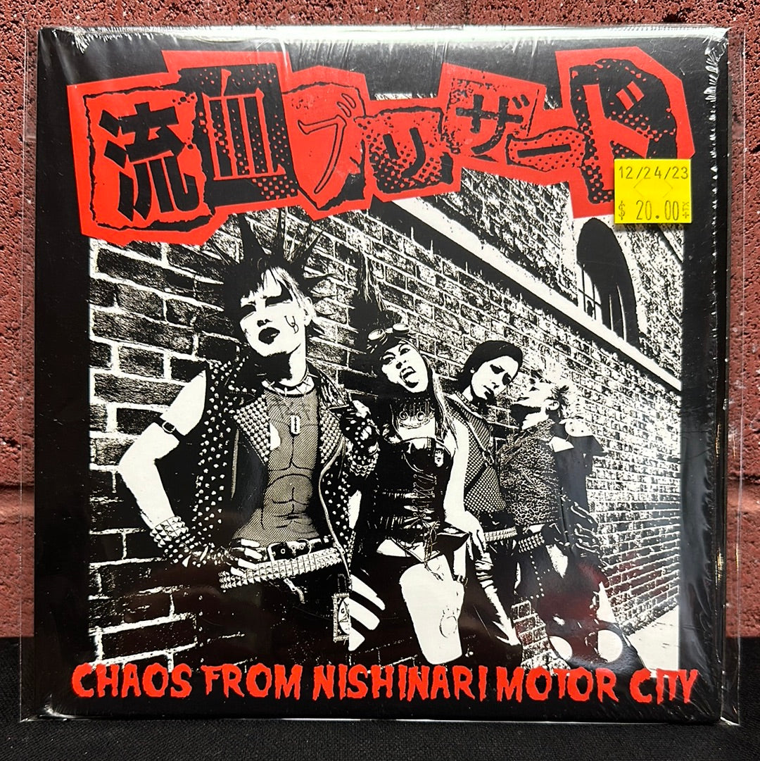 Used Vinyl:  流血ブリザード (Ryuketsu Blizzard) ”Chaos From Nishinari Motor City” 7"