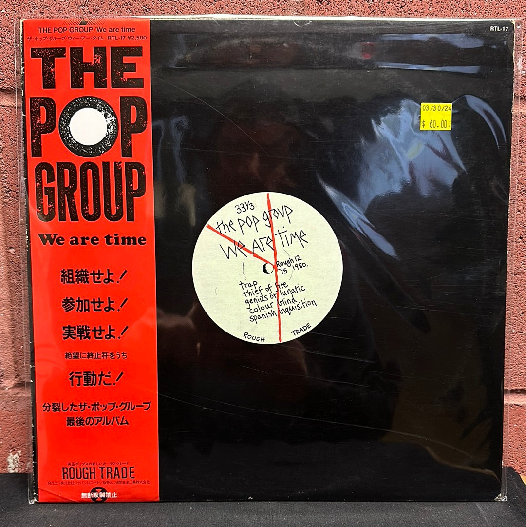 Used Vinyl:  The Pop Group "We Are Time" LP (Japanese Press)