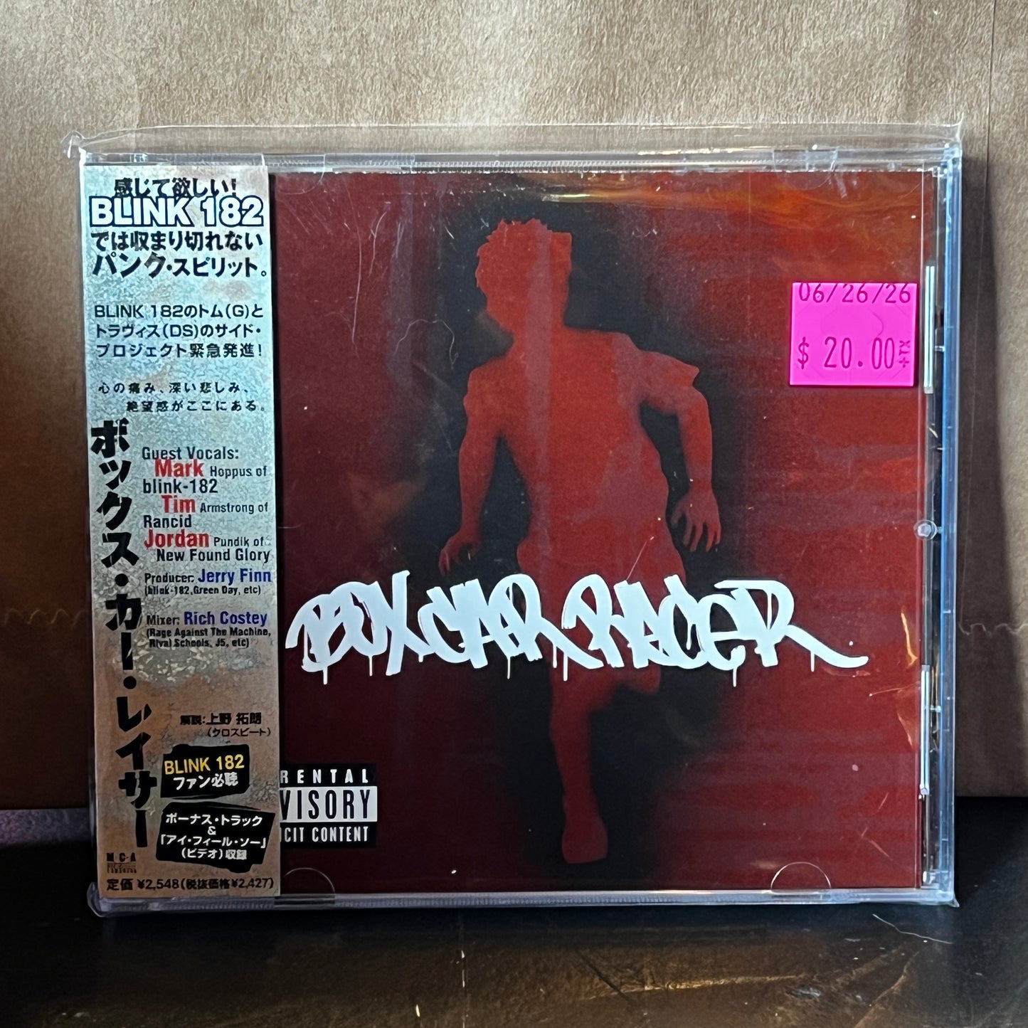 Used CD: Box Car Racer "S/T" CD (2002 Japanese Press w/ Bonus Track)