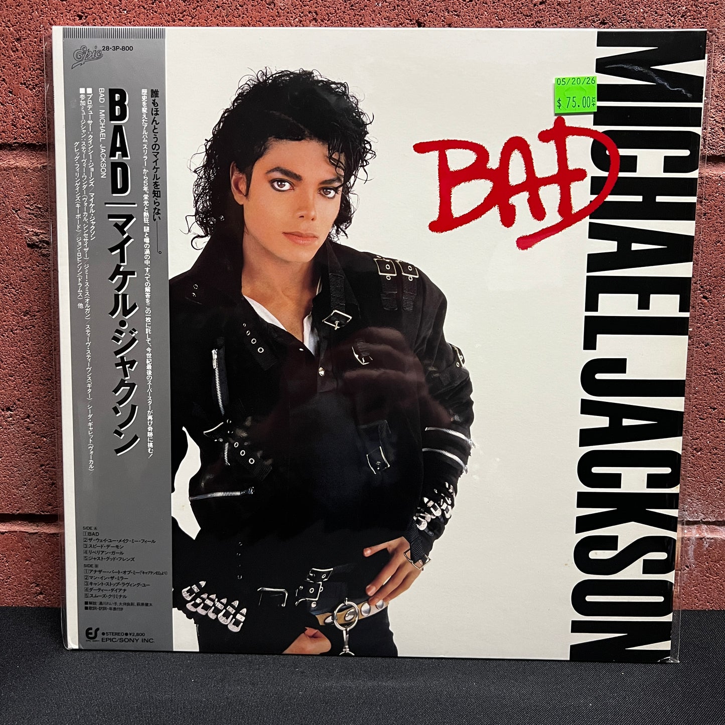 Used Vinyl: Michael Jackson "Bad" LP (1987 Japanese Issue)