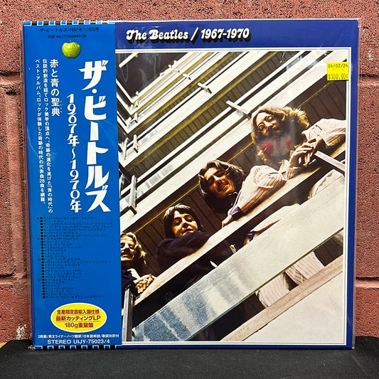 Used Vinyl:  The Beatles "1967-1970" 2xLP (Japanese Press)