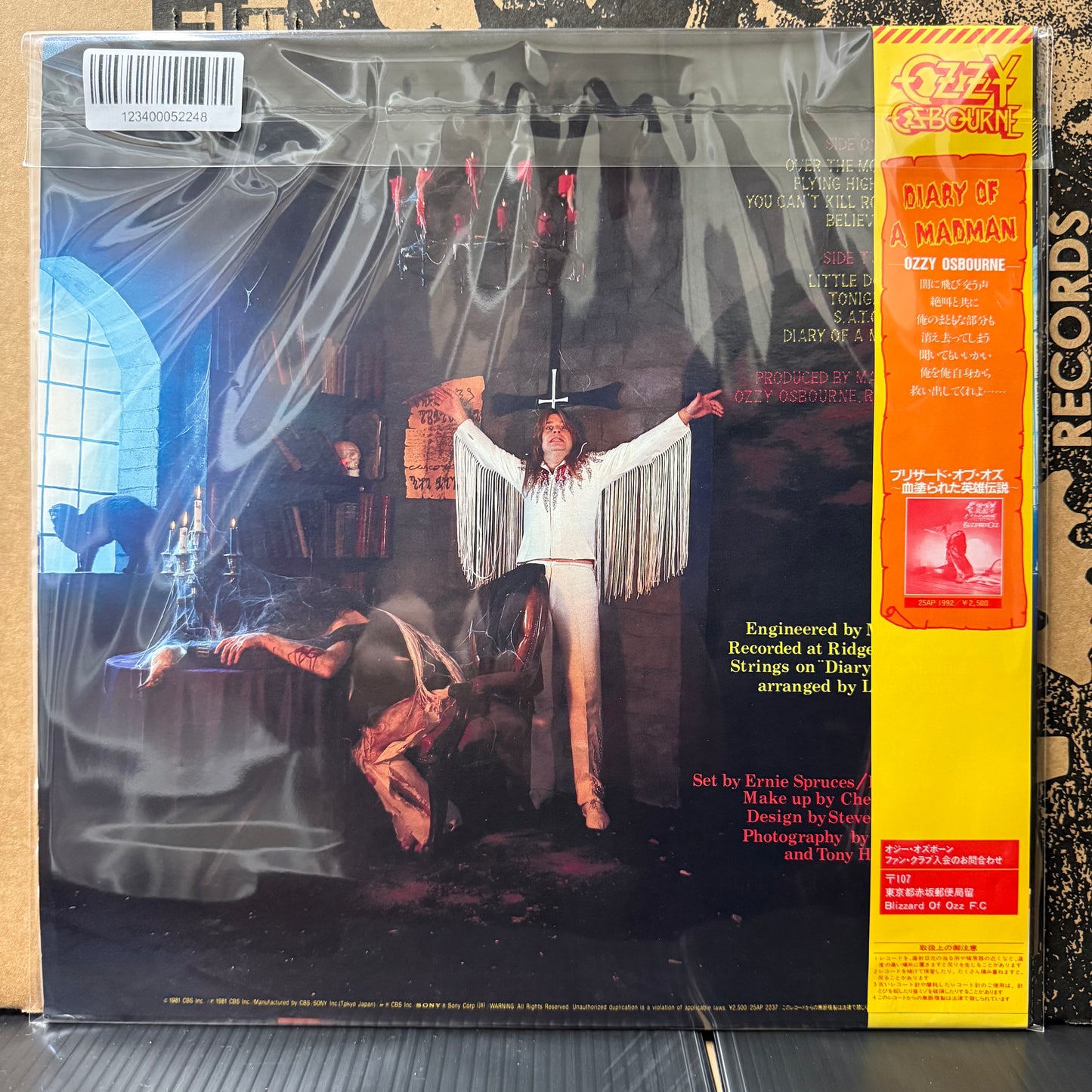 Used Vinyl: Ozzy Osbourne "Diary Of A Madman" LP (1981 Japanese Press)