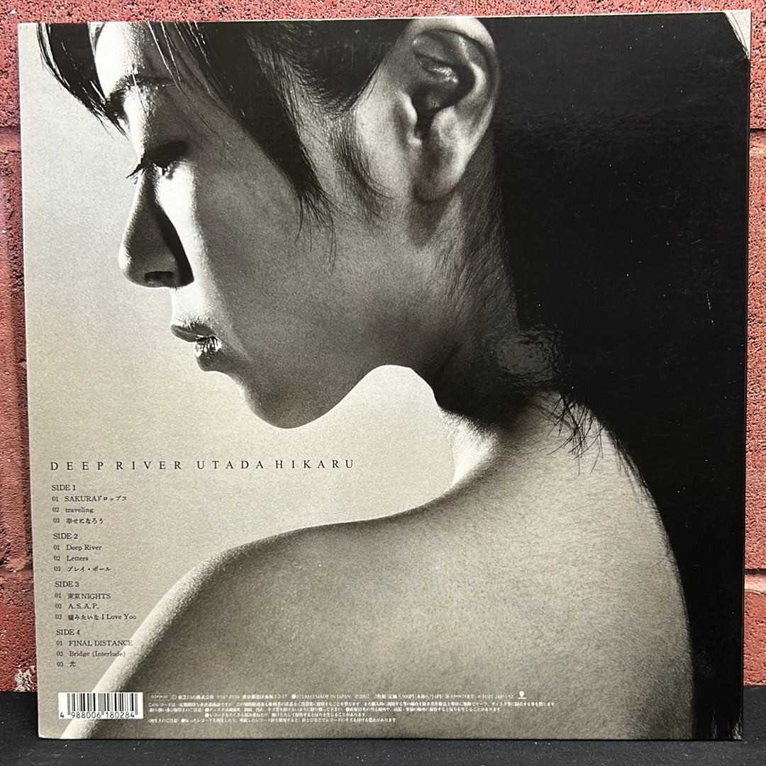 Used Vinyl:  Utada Hikaru "Deep River" 2xLP (Japanese Press)