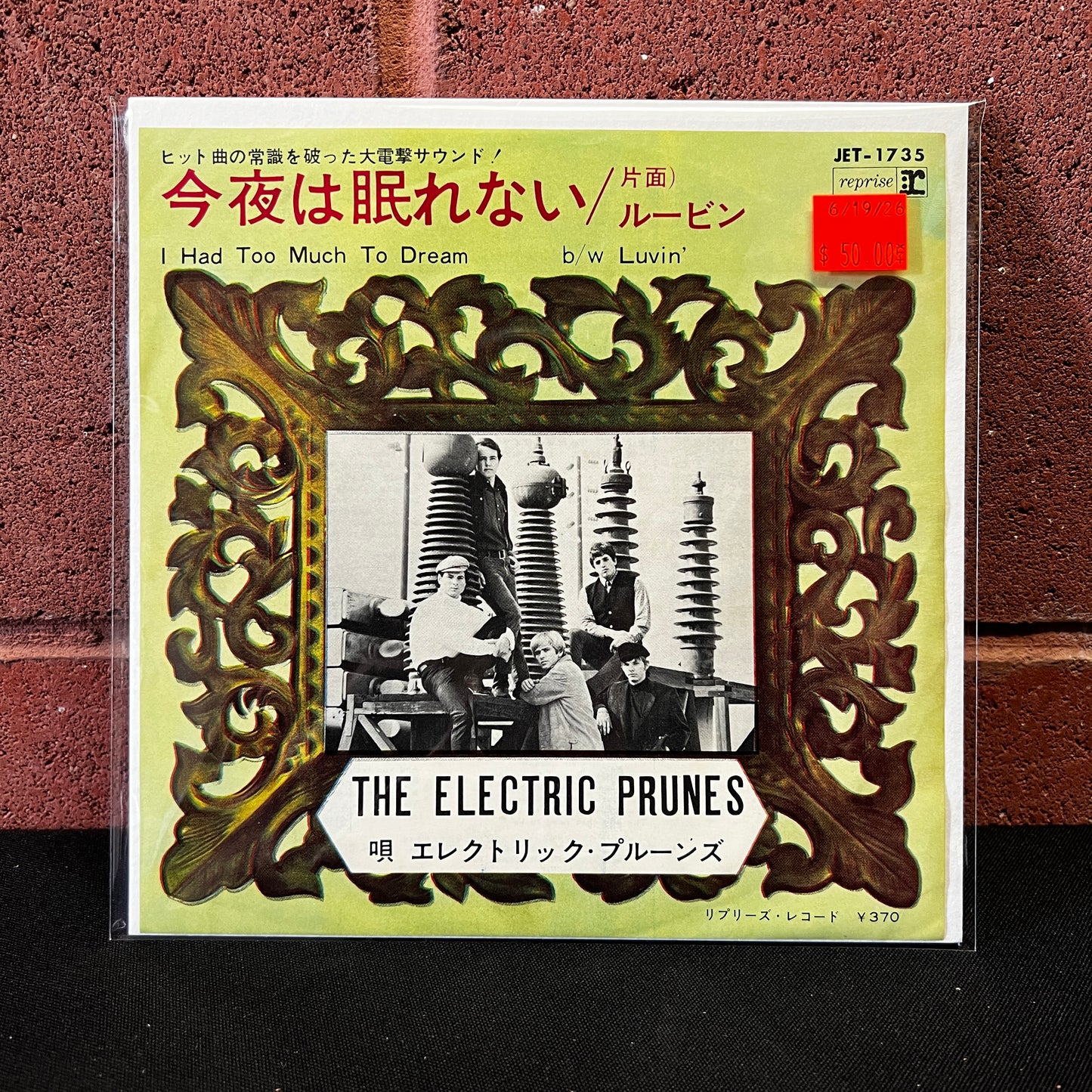 Used Vinyl: The Electric Prunes "I Had Too Much To Dream / Luvin'" 7" (1966 Japanese Issue)