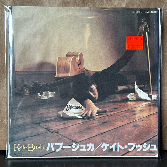Used Vinyl: Kate Bush "Babooshka / Ran Tan Waltz" 7" (1980 Japanese Issue)