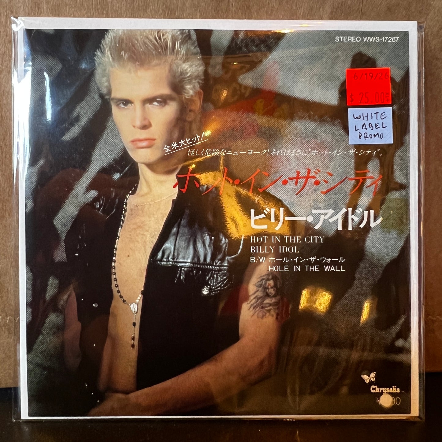 Used Vinyl: Billy Idol "Hot In The City / Hole In The Wall" 7" (1982 Japanese White Label Promo)