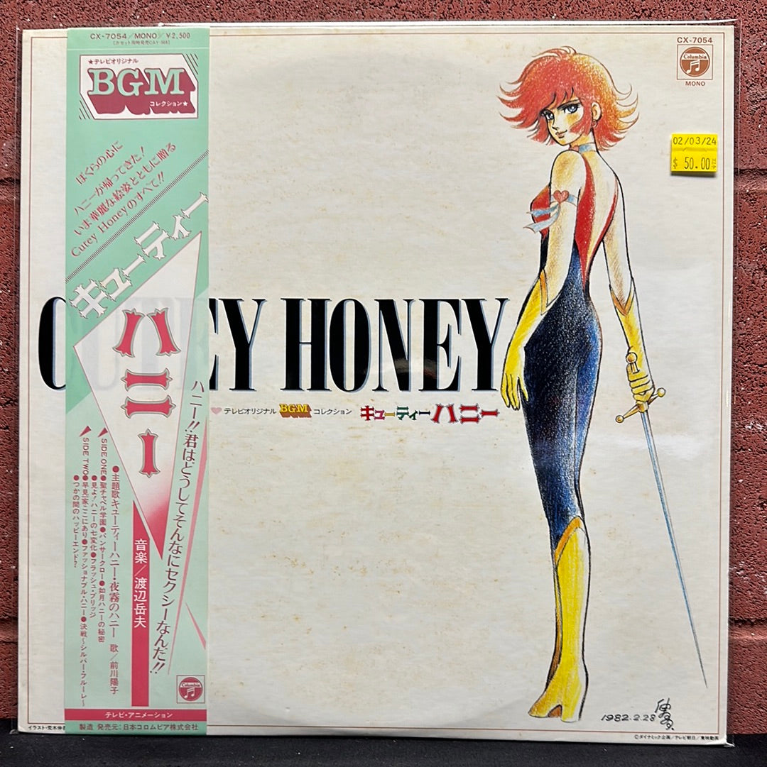 Used Vinyl:  Takeo Watanabe ”Cutey Honey” LP (Mono)