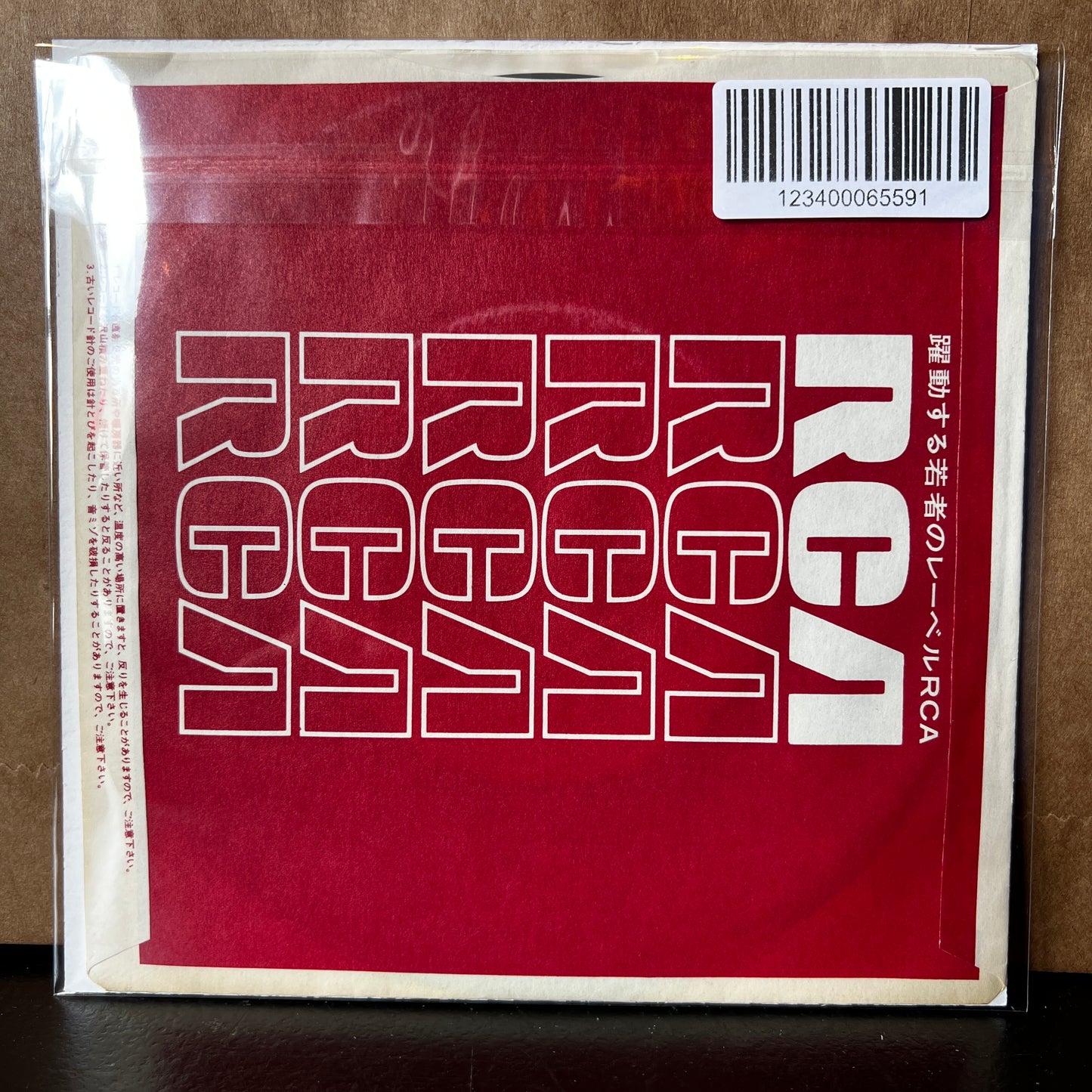 Used Vinyl: Bow Wow Wow "Teenage Queen / Elimination Dancing" 7" (1982 Japan Only Single)