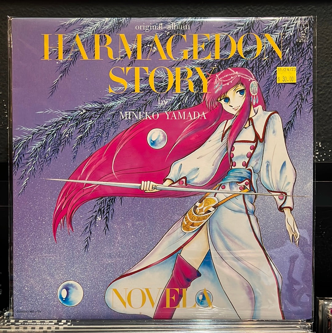 Used Vinyl:  Novela "Harmagedon Story Original Album" LP (Japanese Press)