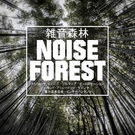 V/A "Noise Forest" 2xLP