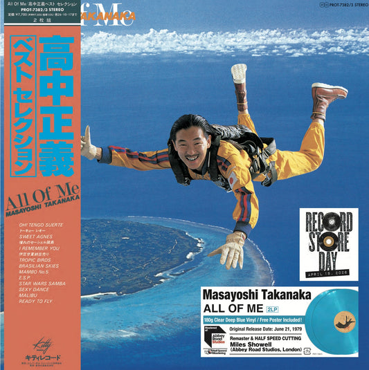 Masayoshi Takanaka "All Of Me" 2xLP (Deep Blue Vinyl) (RSD 2026)