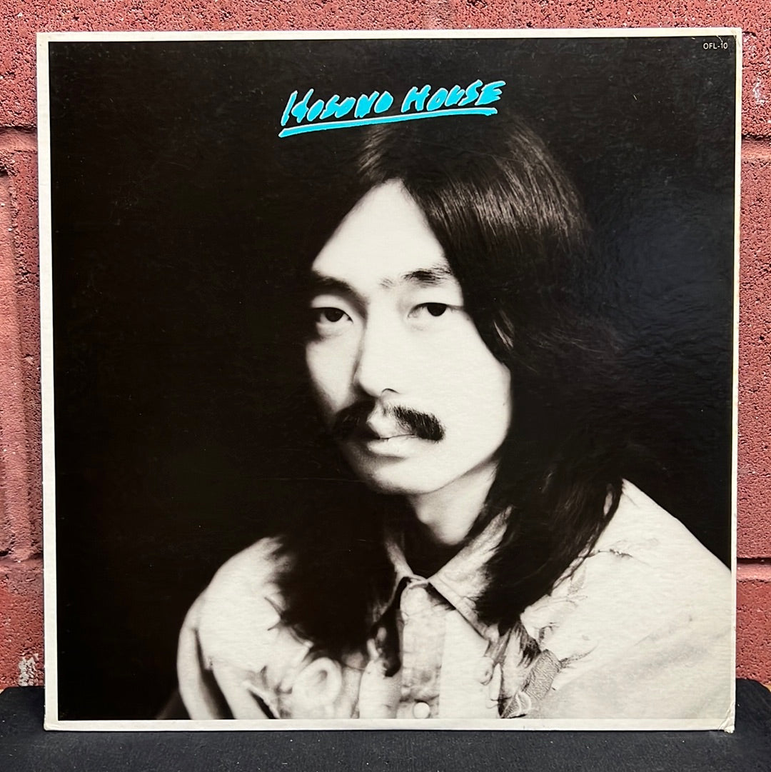 Used Vinyl:  Haruomi Hosono "Hosono House" LP (First Japanese Press)