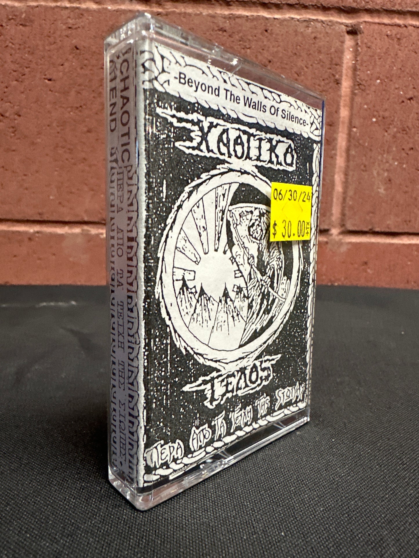 USED TAPE: Chaotic End "Πέρα Από Τα Τείχη Της Σιωπής" Cassette