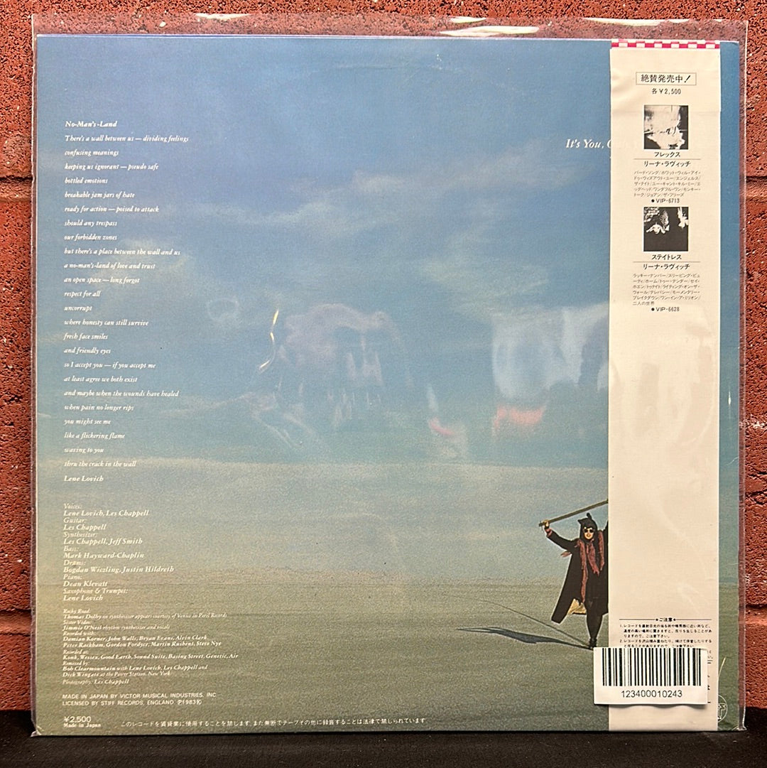 Used Vinyl:  Lene Lovich ”No Man's Land” LP