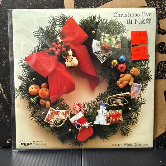 Used Vinyl: Tatsuro Yamashita "Christmas Eve / White Christmas" 7" (White Vinyl Japanese Press)
