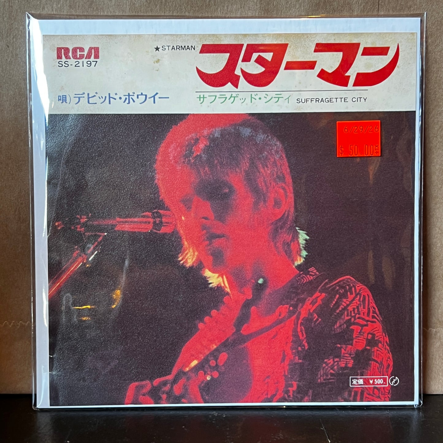 Used Vinyl: David Bowie "Starman / Suffragette City" 7" (1972 Japanese "Yokohama" Press)