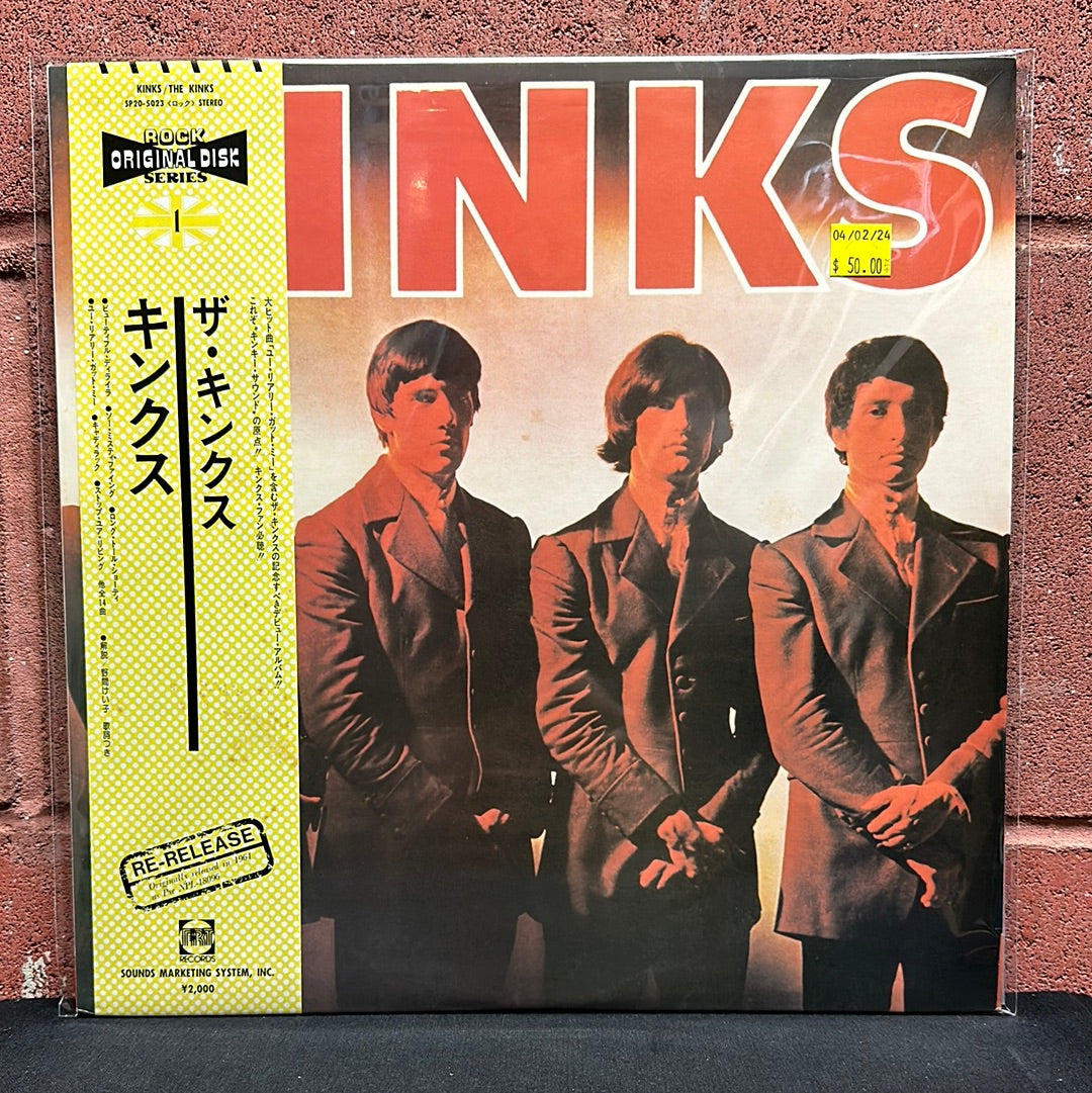 Used Vinyl:  The Kinks "Kinks" LP (Japanese Press)