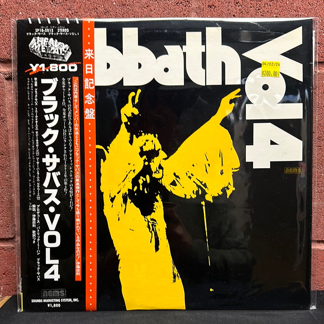 Used Vinyl: Black Sabbath 