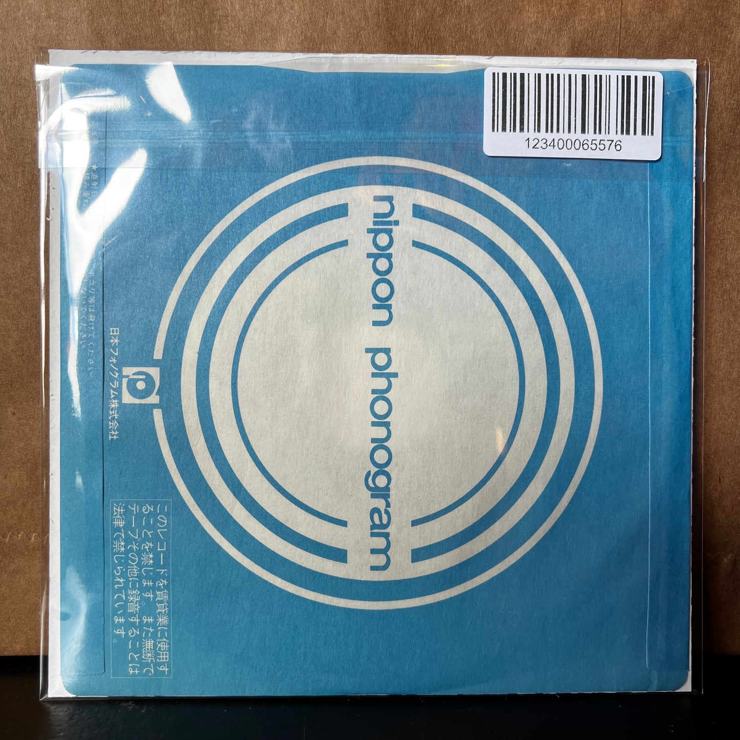 Used Vinyl: ABC "The Look Of Love (Parts One And Two)" 7" (1982 Japanese Issue)