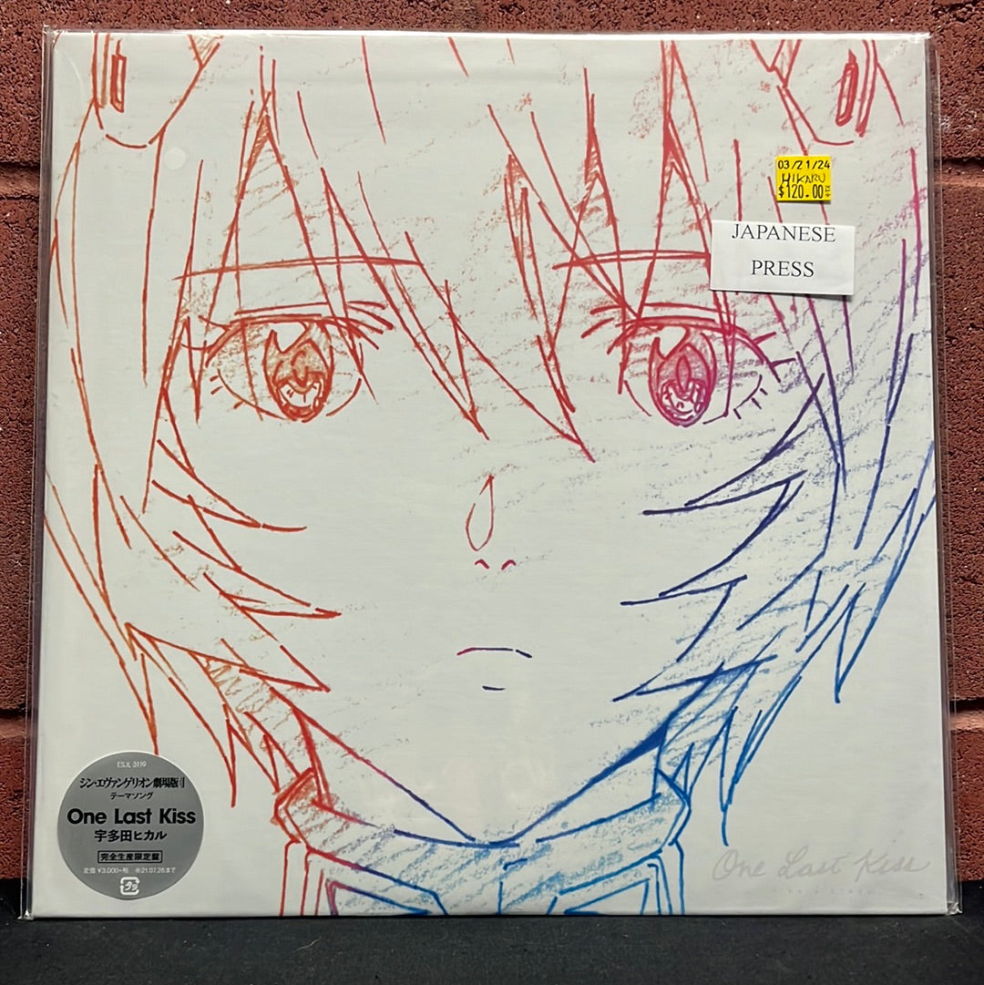 Used Vinyl:  Utada Hikaru "One Last Kiss" 12" (Japanese Press)