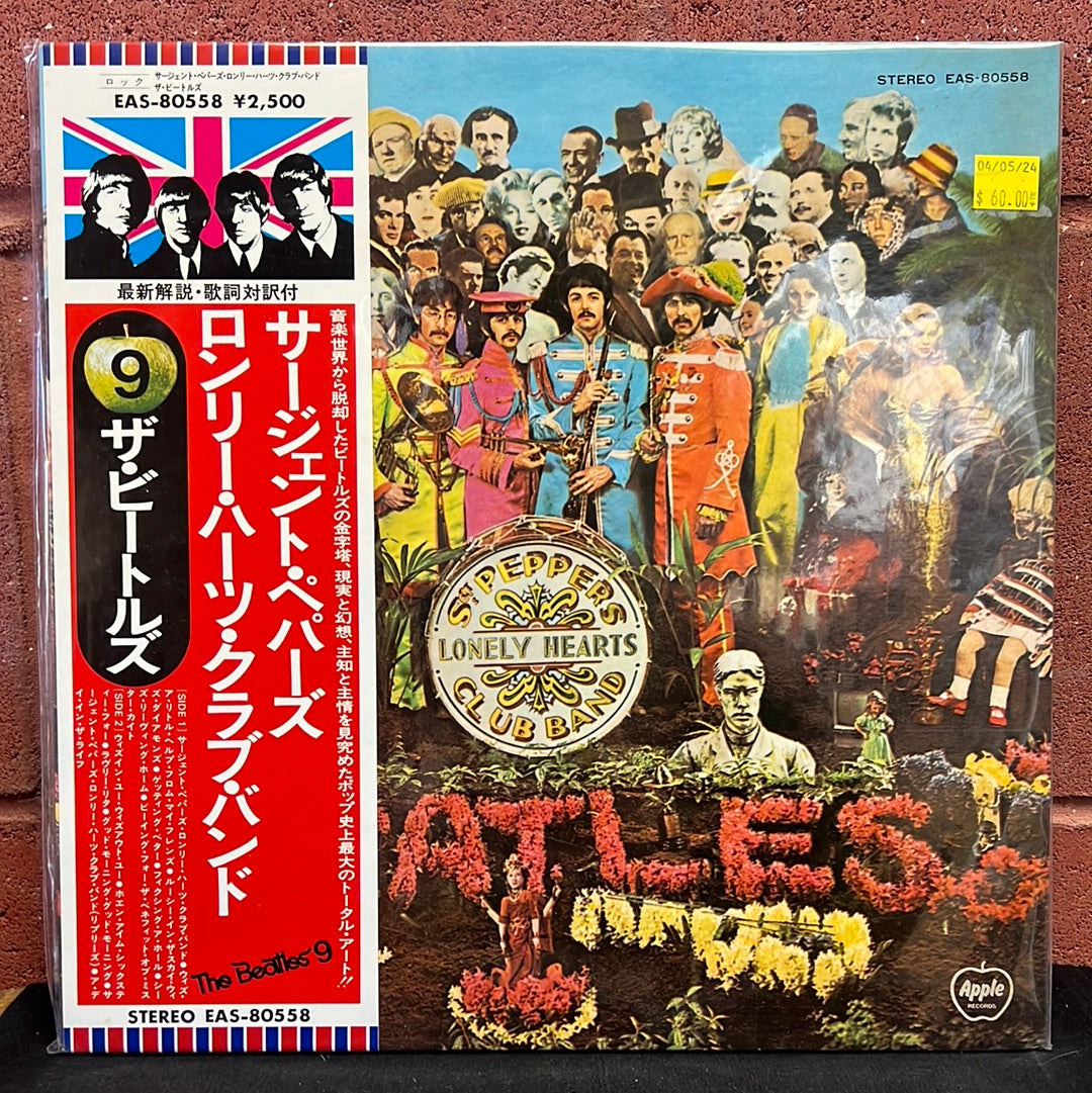 Used Vinyl:  The Beatles "Sgt. Pepper's Lonely Hearts Club Band" LP (Japanese Press)