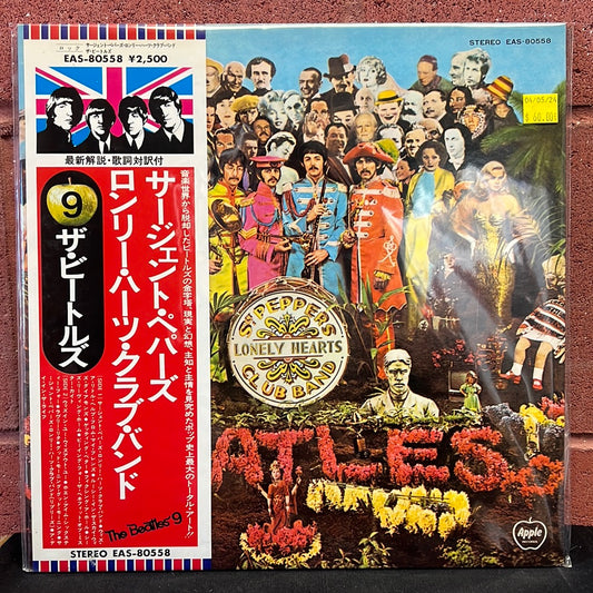 Used Vinyl:  The Beatles "Sgt. Pepper's Lonely Hearts Club Band" LP (Japanese Press)