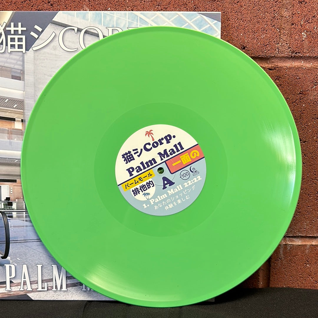 Used Vinyl:  ? ? Corp.  ”Palm Mall” LP (Mint Green Vinyl)