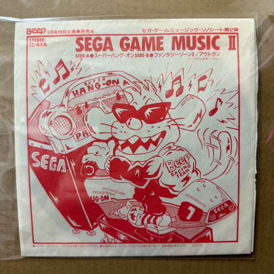 Used Vinyl: V/A "Beep Special Project - Sega Game Music II Sono Sheet" 7" Flexi (1987 Japanese Press)