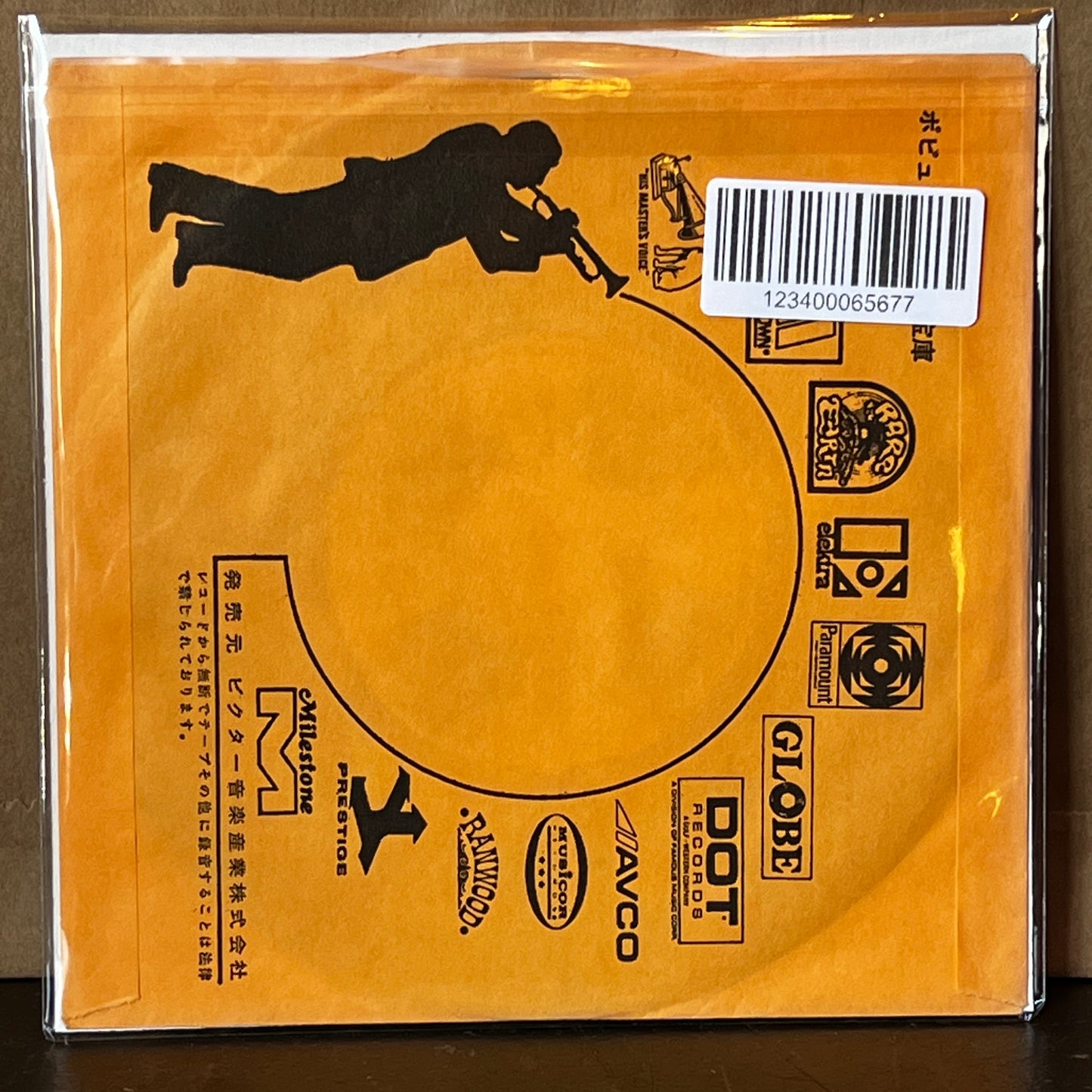 Used Vinyl: Marvin Gaye "Got To Give It Up" 7" (1977 Japanese Issue)