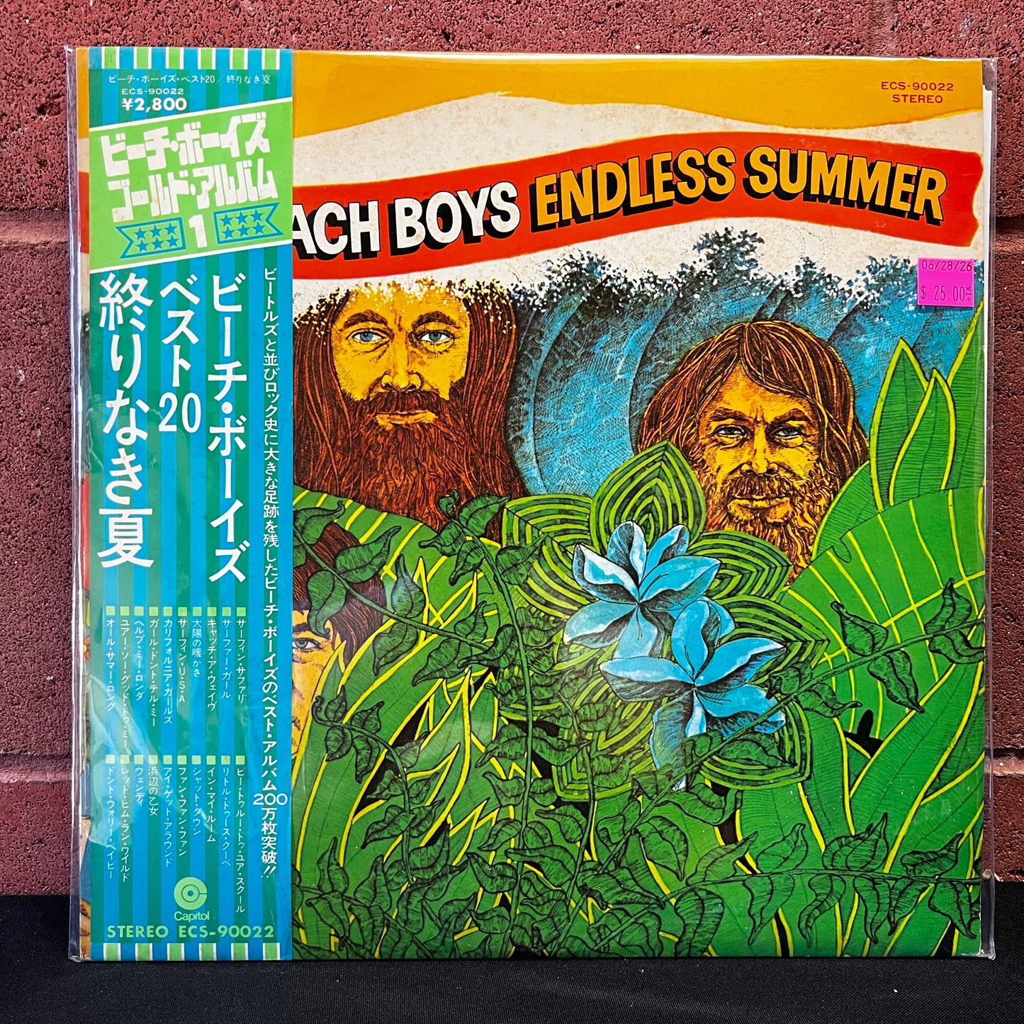 Used Vinyl: The Beach Boys "Endless Summer" LP (1975 Japanese Press)