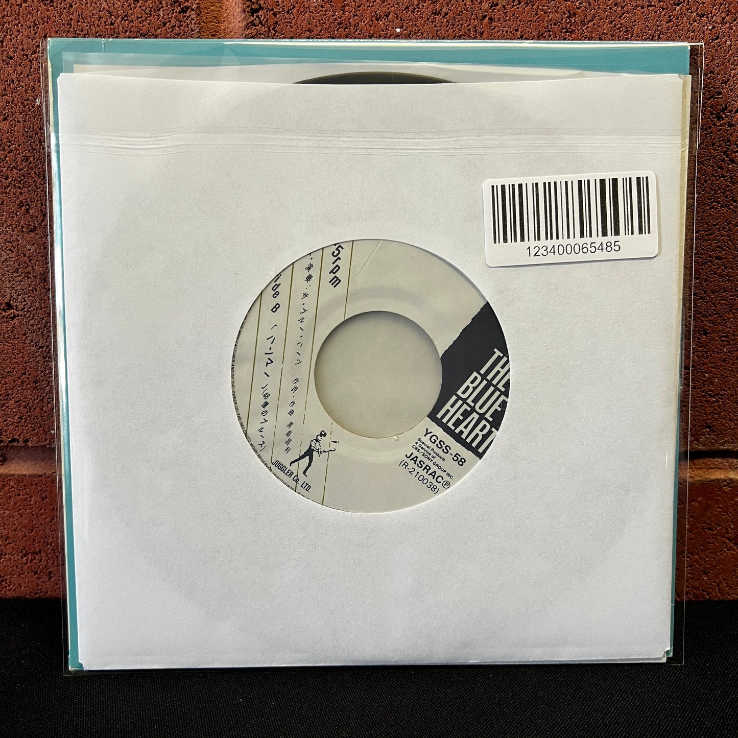 Used Vinyl: The Blue Hearts "Be Kind to People / Hammer" 7" (1987 Japanese Issue)