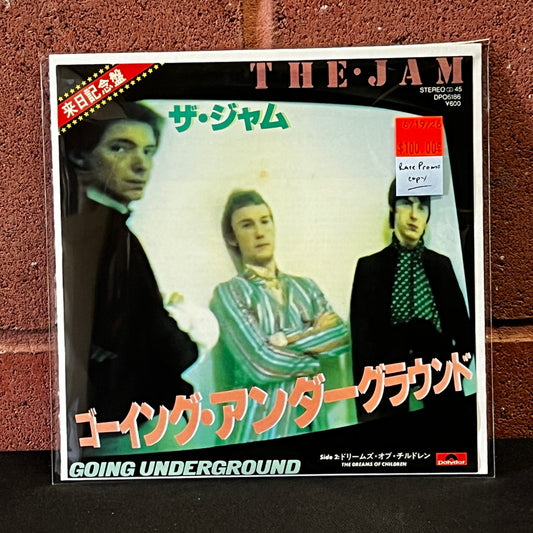 Used Vinyl: The Jam "Going Underground / The Dreams Of Children" 7" (1980 Japanese Injection Label PROMO COPY)