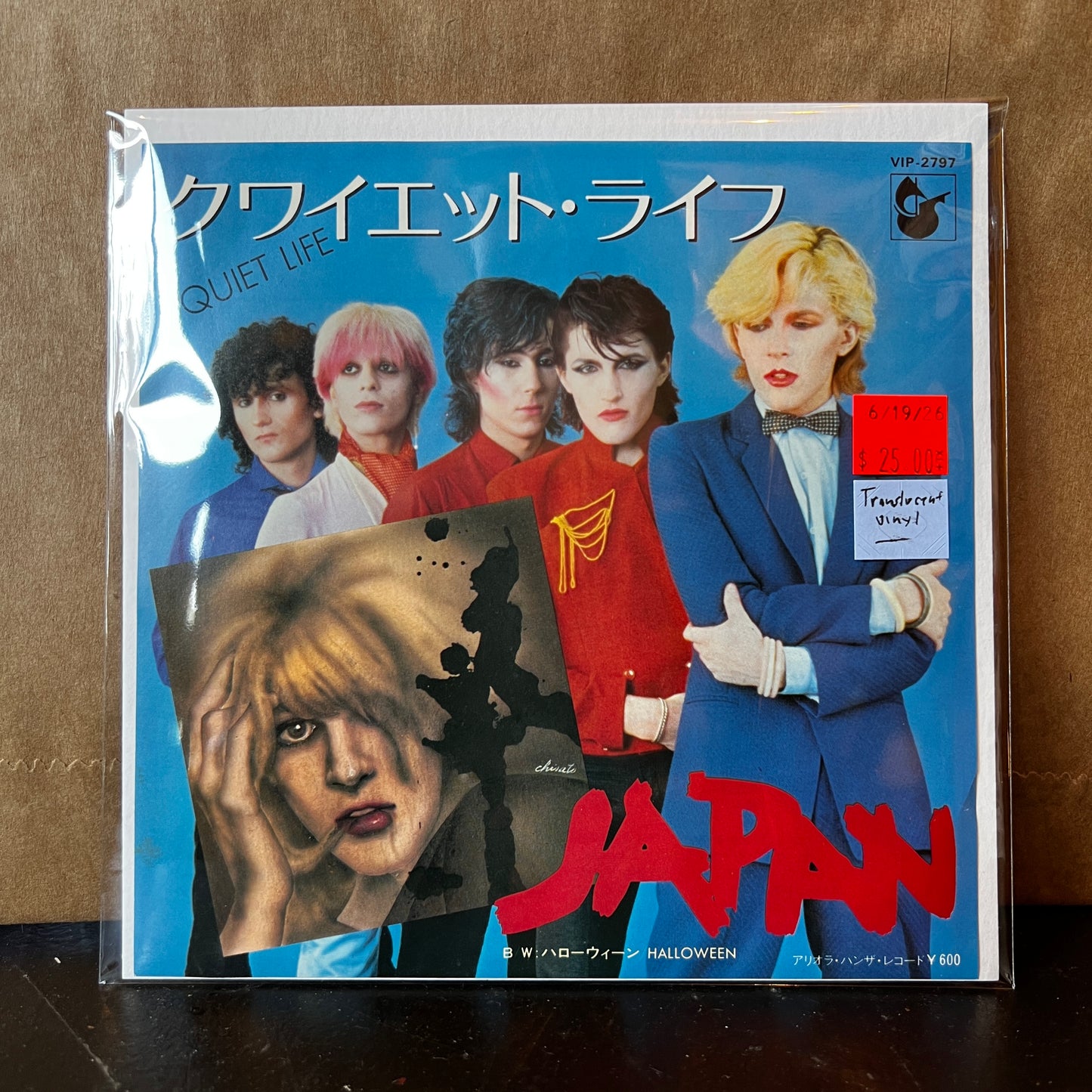 Used Vinyl: Japan "Quiet Life / Halloween" 7" (1979 Japanese Translucent Brown Vinyl)