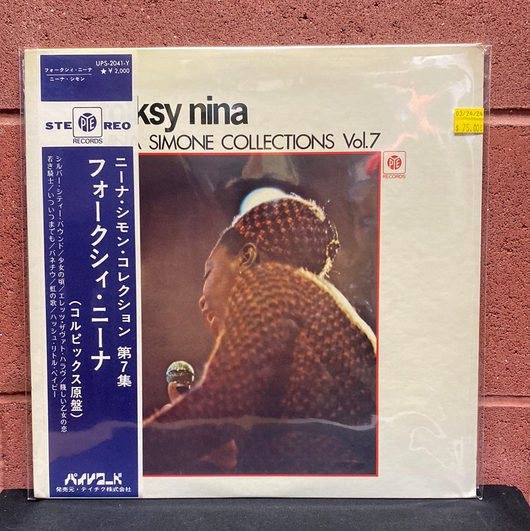 Used Vinyl:  Nina Simone "Folksy Nina - Nina Simone Collections Vol. 7" LP (Japanese Press)