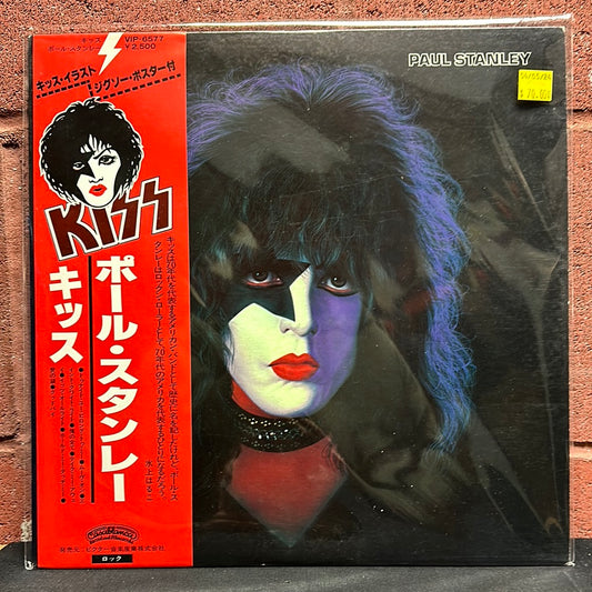 Used Vinyl:  Kiss ”Paul Stanley” LP (Japanese Press)