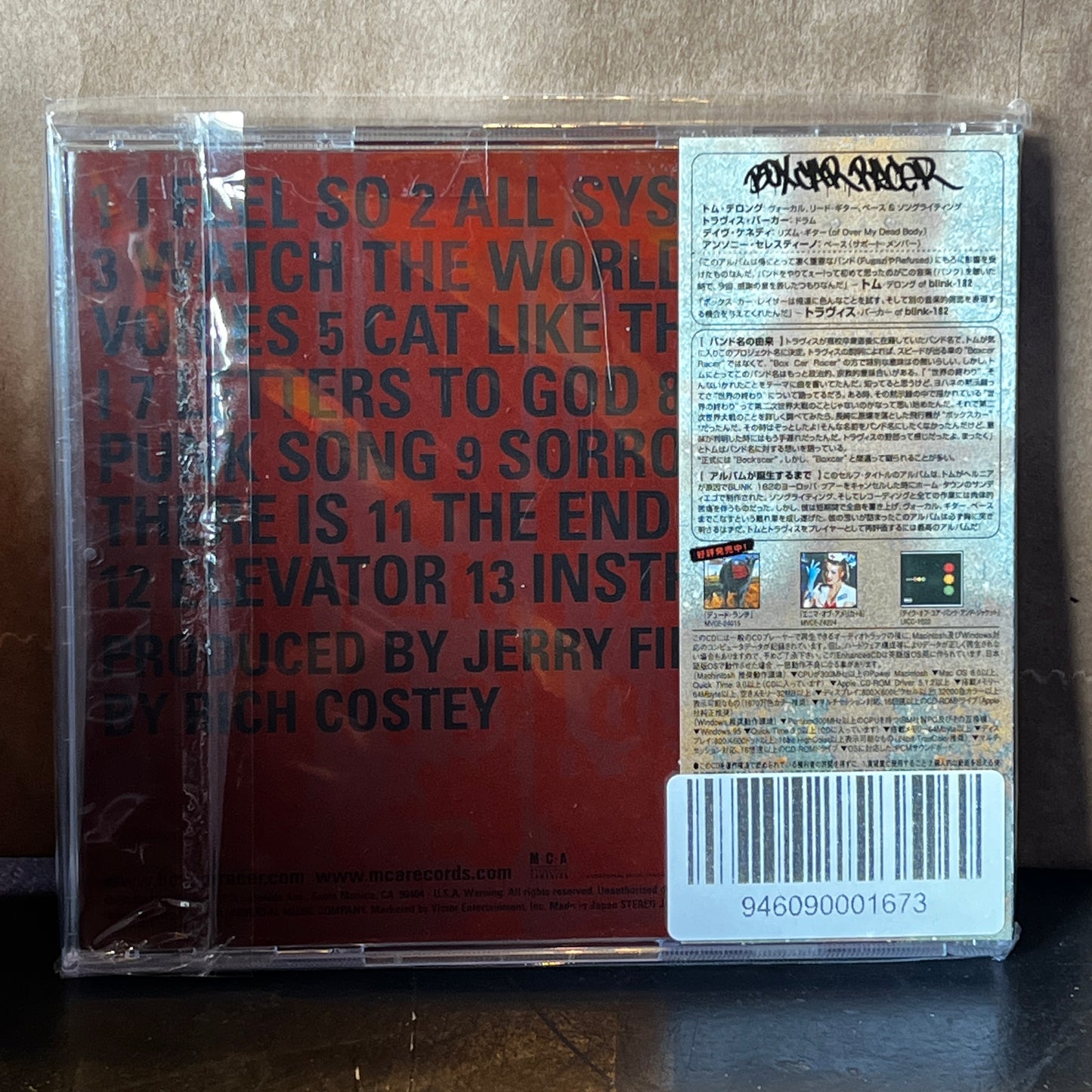 Used CD: Box Car Racer "S/T" CD (2002 Japanese Press w/ Bonus Track)