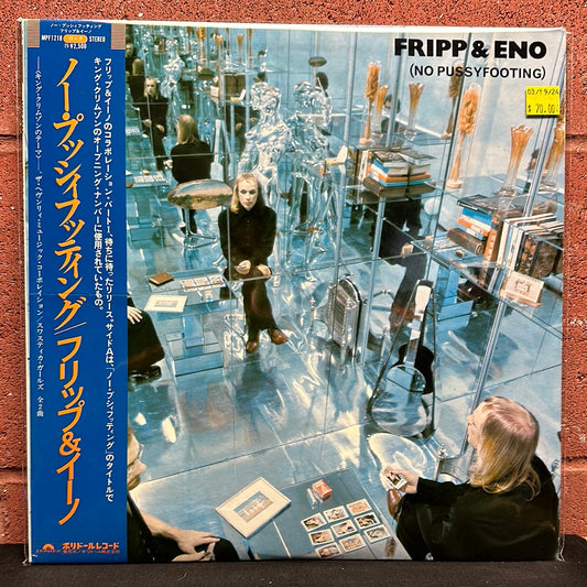 Used Vinyl:  Fripp & Eno "(No Pussyfooting)" LP (Japanese Press)