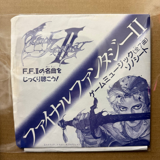 Used Vinyl: Nobuo Uematsu "Final Fantasy II Game Music Flexi" 7" Flexi (1988 Japanese Press)