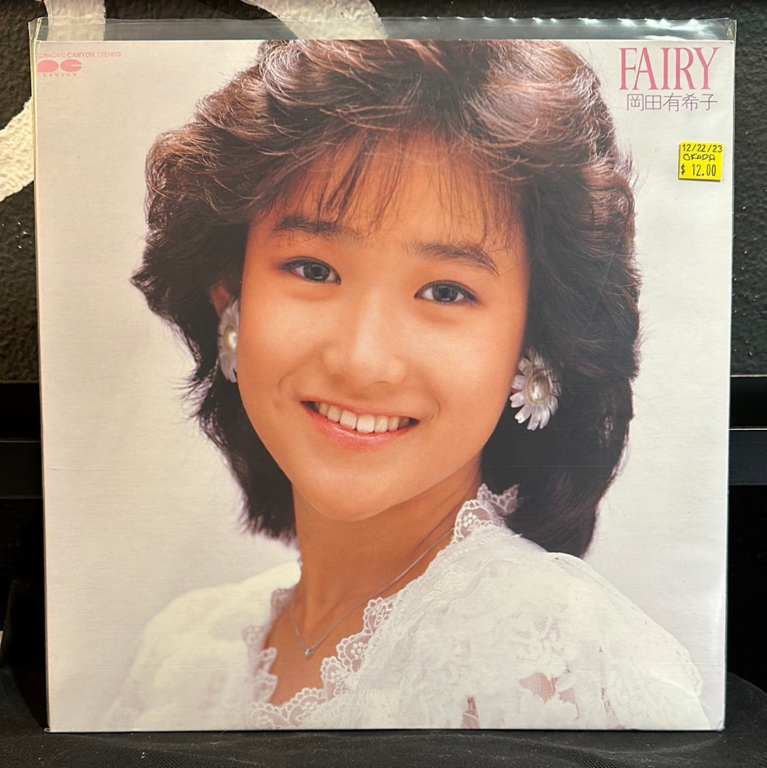 Used Vinyl:  Yukiko Okada ”Fairy” LP