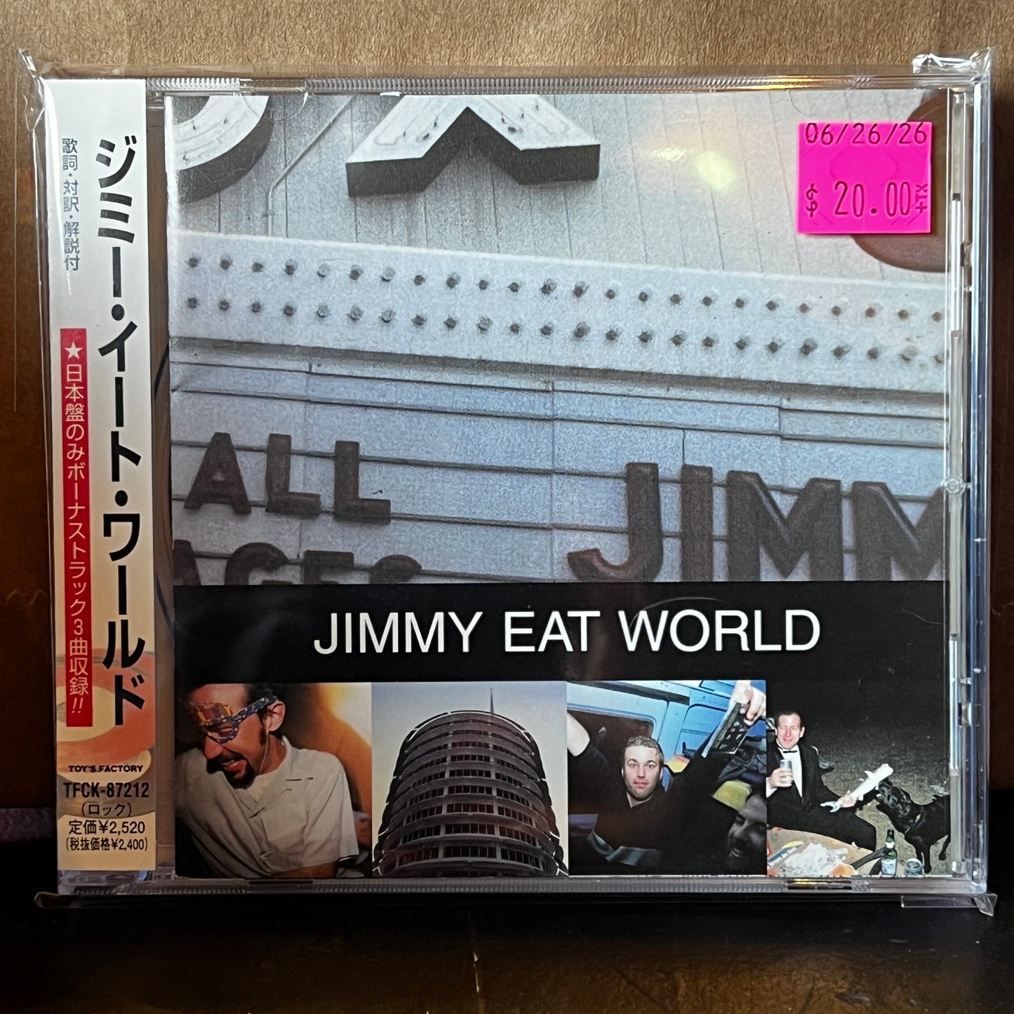 Used CD: Jimmy Eat World "S/T" CD (2000 Japanese Press w/ Bonus Tracks)