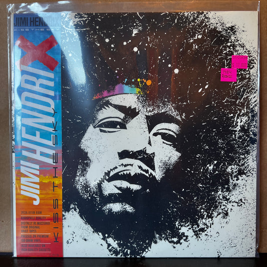 Used Vinyl: Jimi Hendrix "Kiss The Sky" LP (1984 Press)