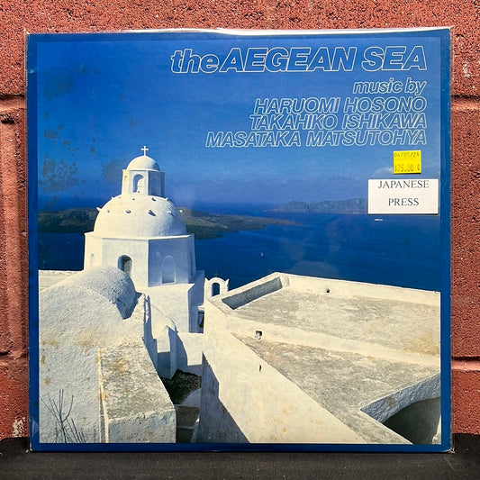 Used Vinyl:  Haruomi Hosono, Takahiko Ishikawa, Masataka Matsutoya ”The Aegean Sea” LP (Japanese Press)