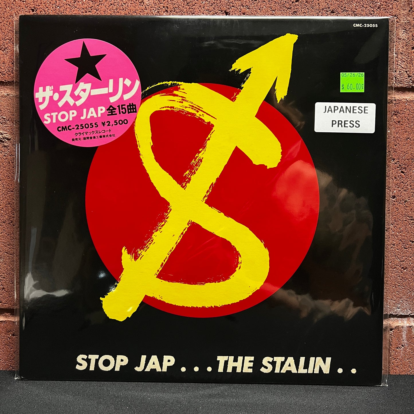 Used Vinyl: The Stalin "Stop Jap" LP (1982 Japanese Issue)