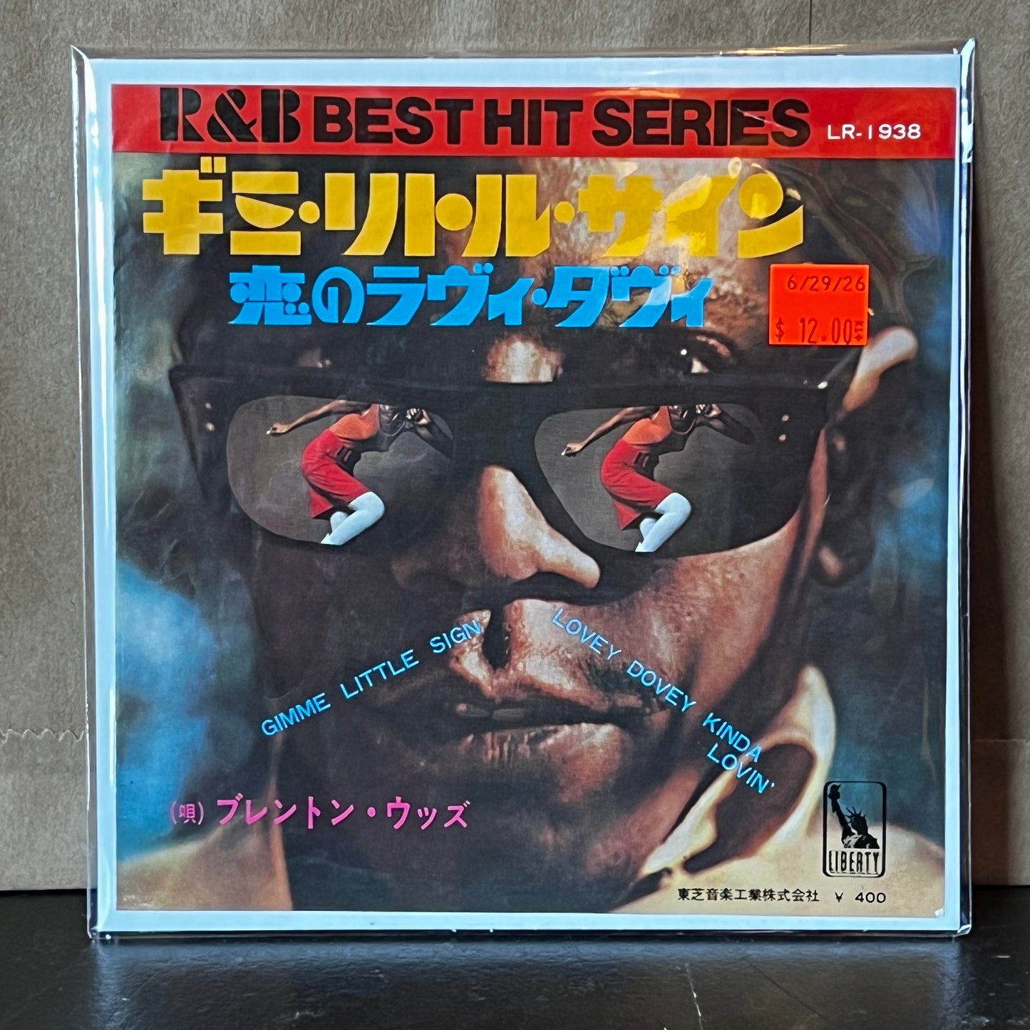 Used Vinyl: Brenton Wood "Gimme Little Sign / Lovey Dovey Kinda Lovin'" 7" (1968 Japanese Issue)